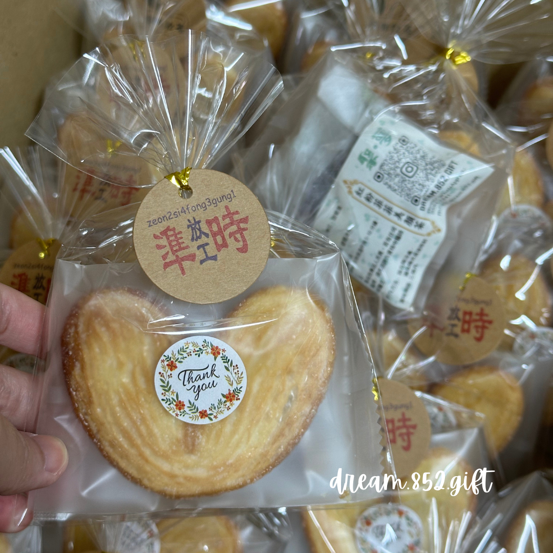 【下午茶之選】吊牌配風琴造型袋 ✧ 1份小食 + 1包茶/啡 | 散水禮物 BB033