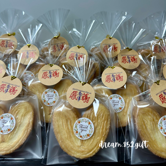 散水禮物 | BB033 吊牌配風琴造型袋 ✧ 1份小食