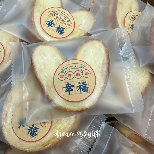 BB000 單品 ✧ 蝴蝶酥 連婚宴貼紙 可印新人名字及婚宴日期