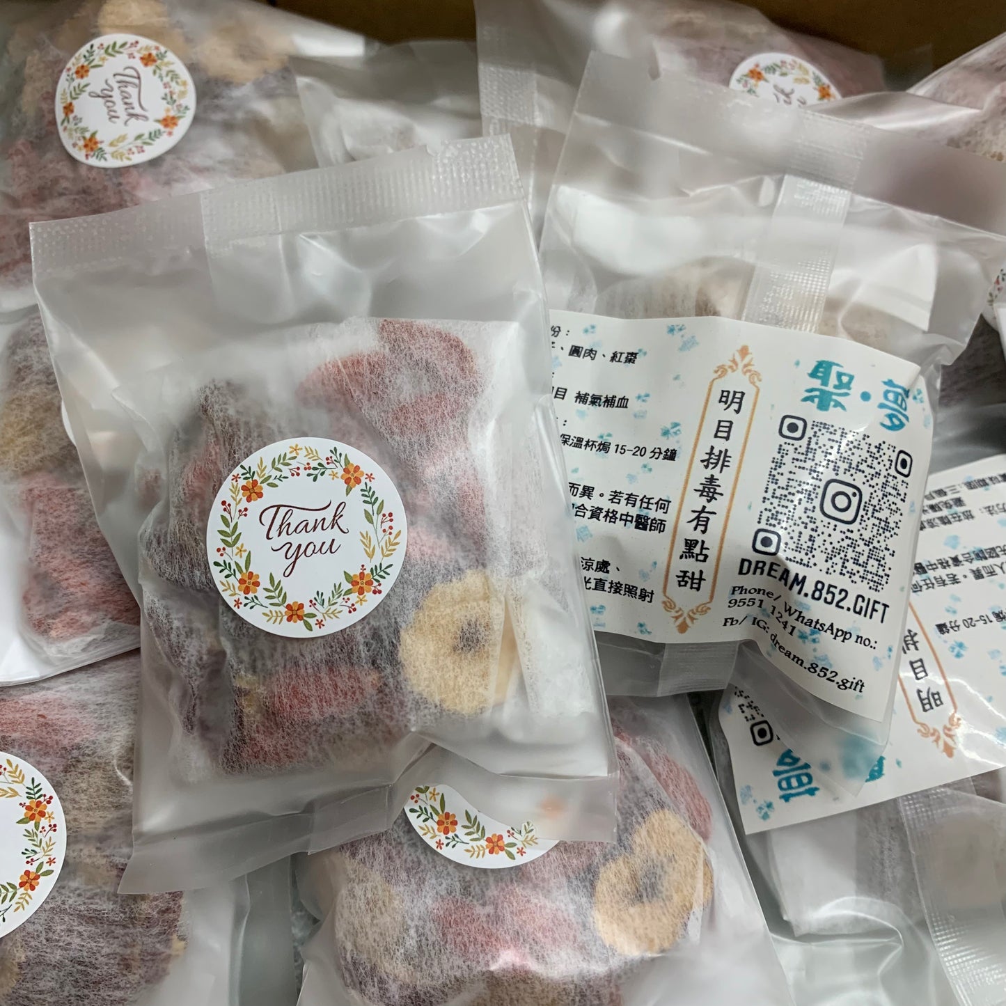 【養生茶包/掛耳咖啡】茶包/掛耳咖啡 連散水貼紙 可印你的名字 (From xxx) | 散水禮物BB000