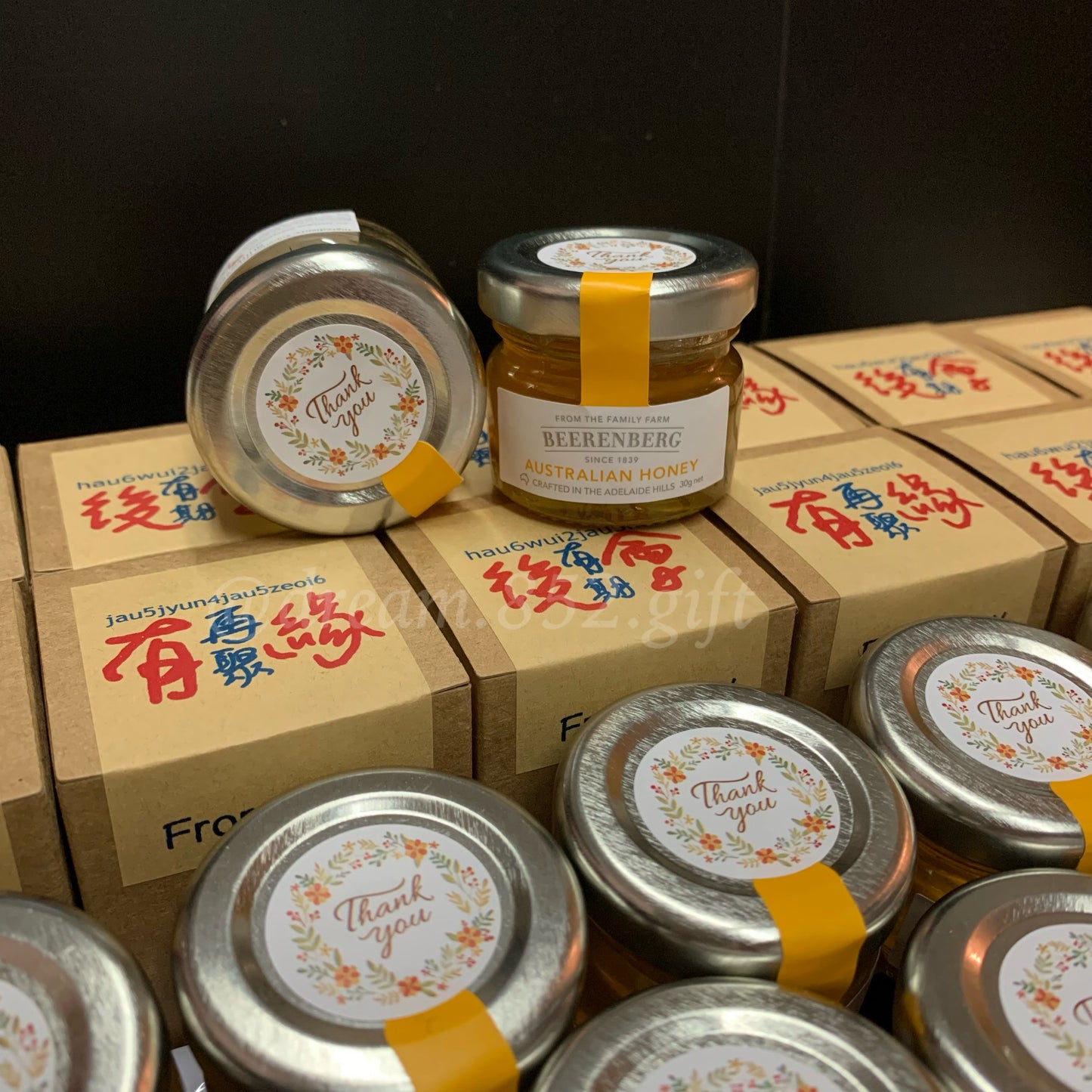 散水禮物 | BB003 紙盒 ✧ 1樽蜜糖/ 果醬