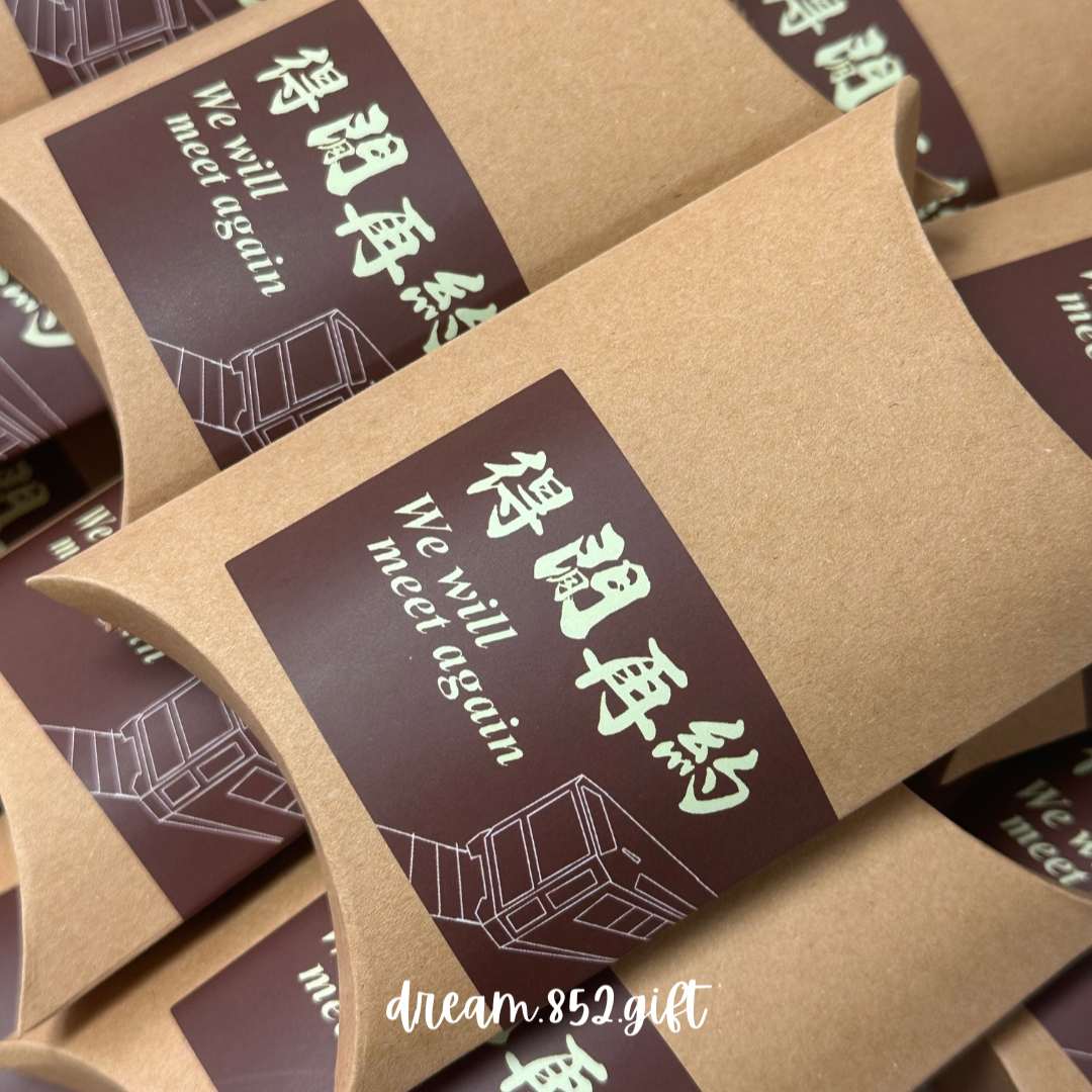散水禮物 | BB002 蘋果批盒 ✧ 1款小食 + 1包茶/ 啡