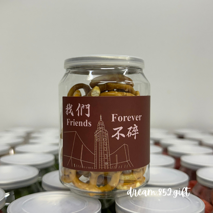 【健康乾果零食】樽仔零食 ✧ with 樽身散水貼紙 | 散水禮物