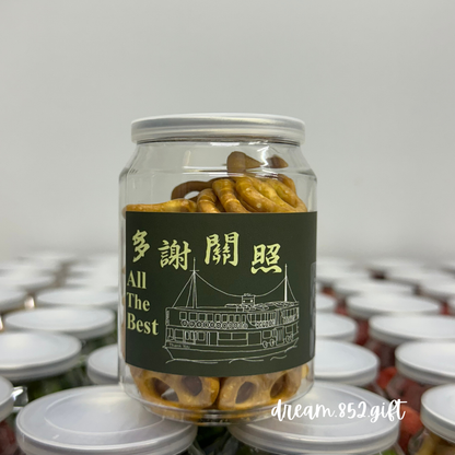 【健康乾果零食】樽仔零食 ✧ with 樽身散水貼紙 | 散水禮物