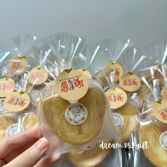 散水禮物 | BB033 吊牌配風琴造型袋 ✧ 1份小食