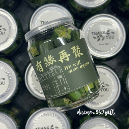 【有齊兩款貼紙】樽仔零食 ✧ with 樽身貼紙 + 蓋面貼紙 | 散水禮物