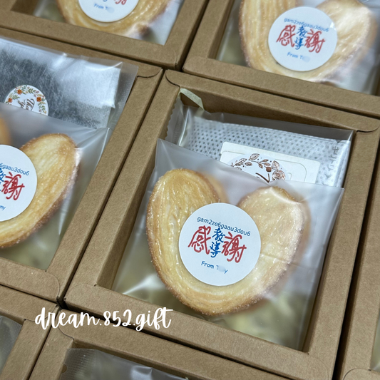 散水禮物 | BB022 透明趟盒 ✧ 1份小食 + 1包茶/ 啡