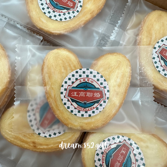 BB000 單品 ✧ 蝴蝶酥 連婚宴貼紙 可印新人名字及婚宴日期