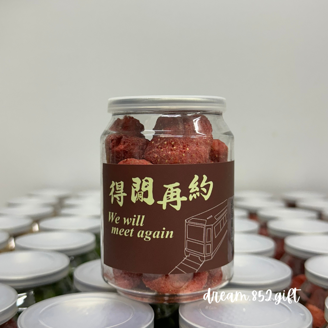 【健康乾果零食】樽仔零食 ✧ with 樽身散水貼紙 | 散水禮物