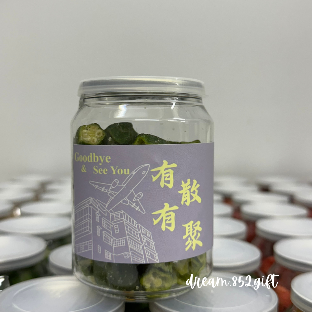 【健康乾果零食】樽仔零食 ✧ with 樽身散水貼紙 | 散水禮物