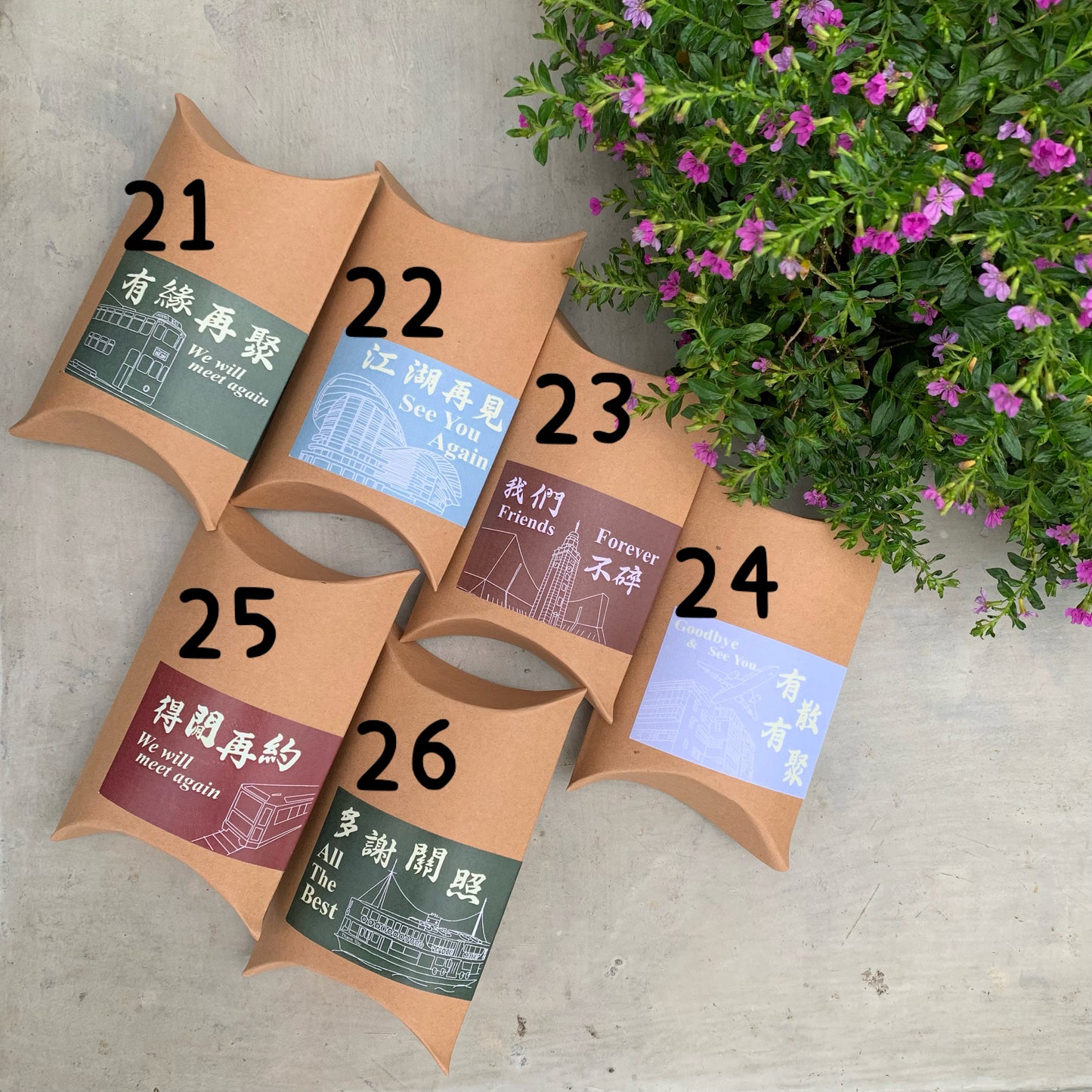 散水禮物 | BB002 蘋果批盒 ✧ 1款小食 + 1包茶/ 啡