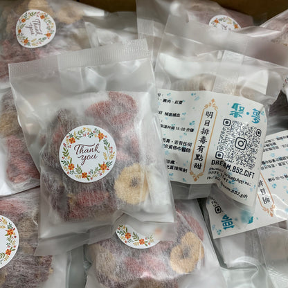 【養生茶包/掛耳咖啡】茶包/掛耳咖啡 連散水貼紙 可印你的名字 (From xxx) | 散水禮物BB000