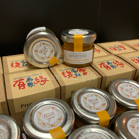 散水禮物 | BB003 紙盒 ✧ 1樽蜜糖/ 果醬