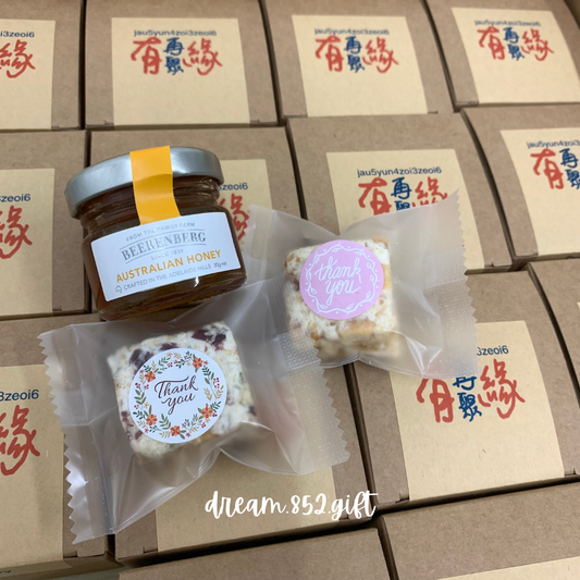 散水禮物 | BB003 紙盒 ✧ 1樽蜜糖/ 果醬 + 1份小食