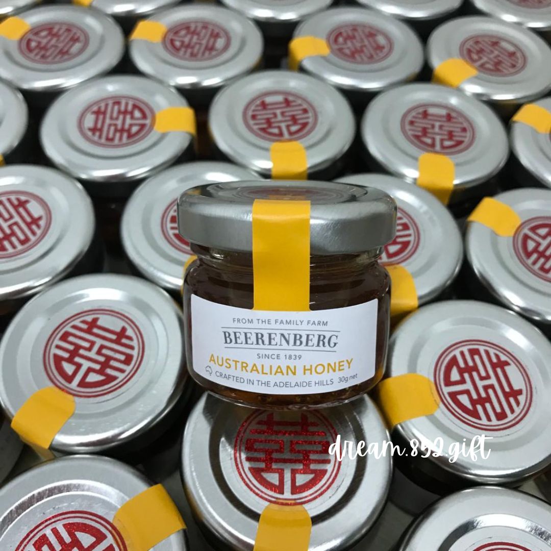 【澳洲beerenberg】蜜糖 / 果醬 連Thank you或囍字貼紙 **不設送貨服務**只限順豐到付** | 散水禮物 | 婚宴回禮 | BB000 單品