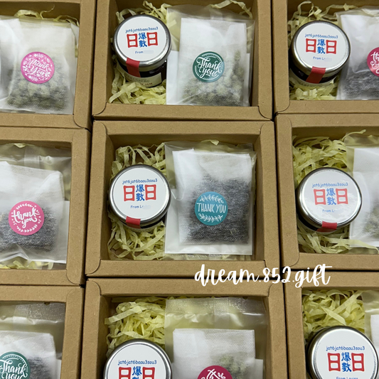 散水禮物 | BB022 透明趟盒 ✧ 1樽蜜糖/果醬 + 1包茶/ 啡