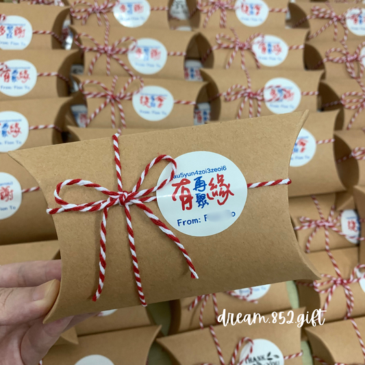 BB013 紅繩蘋果批盒 ✧ 1份小食