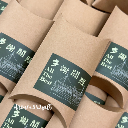 散水禮物 | BB002 蘋果批盒 ✧ 1份小食