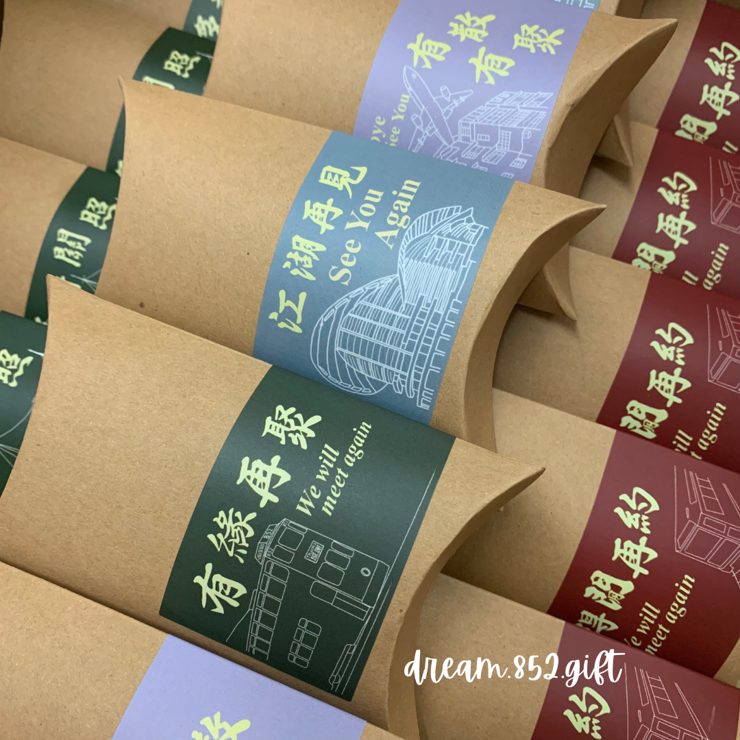 散水禮物 | BB002 蘋果批盒 ✧ 1包茶/咖啡