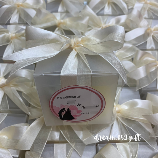 婚宴回禮 | BB010 絲帶配磨砂膠盒 ✧ 1份小食 *連婚宴貼紙 可印新人名字及婚宴日期*