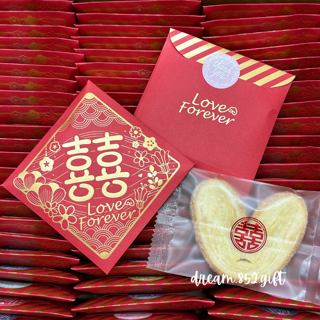 婚宴回禮 | BB031 信封款 ✧ 單塊蝴蝶酥 連囍字貼紙