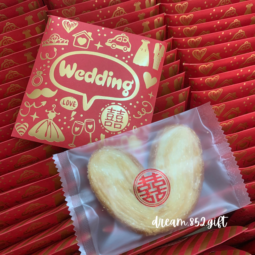 婚宴回禮 | BB031 信封款 ✧ 單塊蝴蝶酥 連囍字貼紙